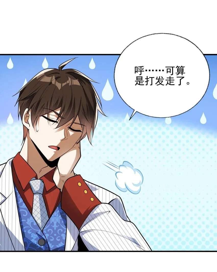 11 你做梦吧57