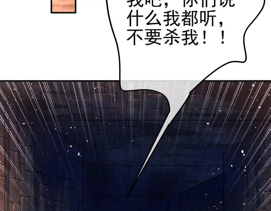 54 踏平玄冥府97