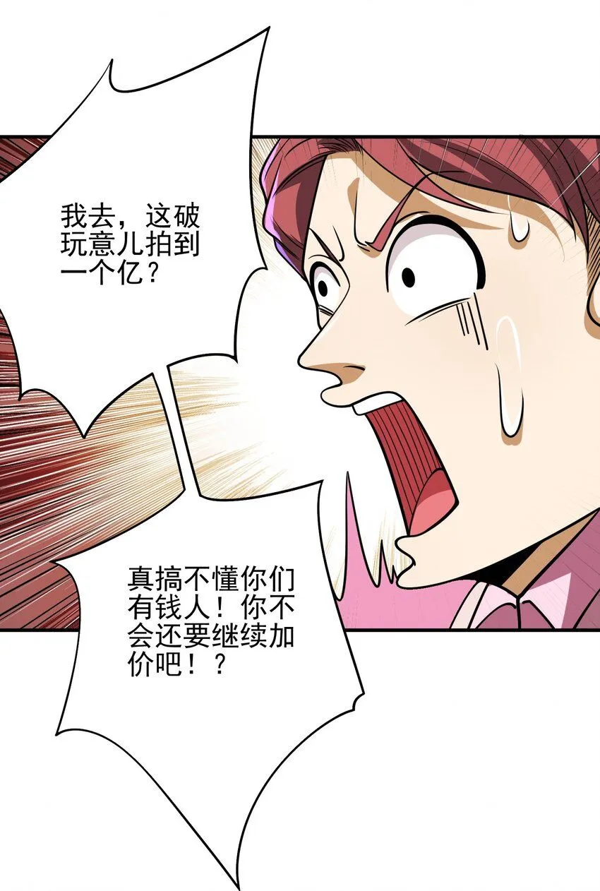 14 千年灵芝34