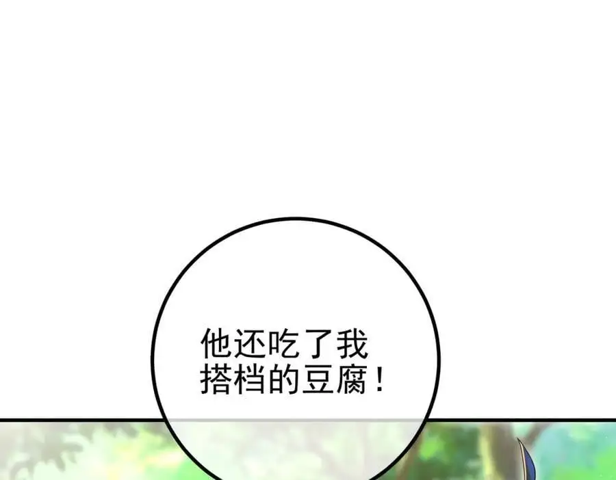 47 苏家的秘密9