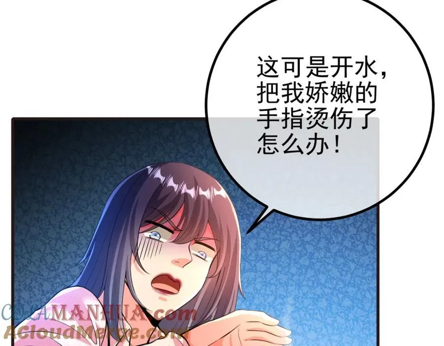 66 第三场胜负68