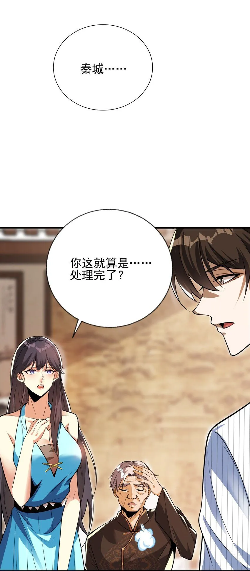 11 你做梦吧58