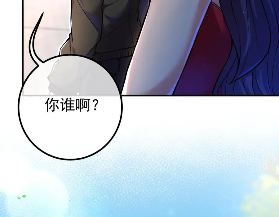 70 药神府 （第一季完结）14