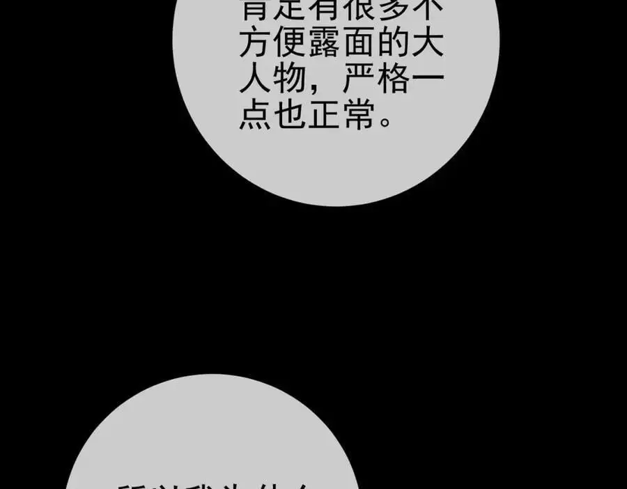 51 青铜剑14