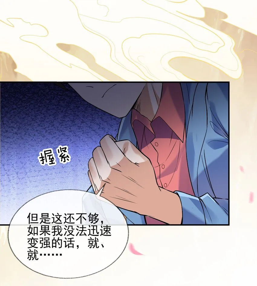 03 初露锋芒20