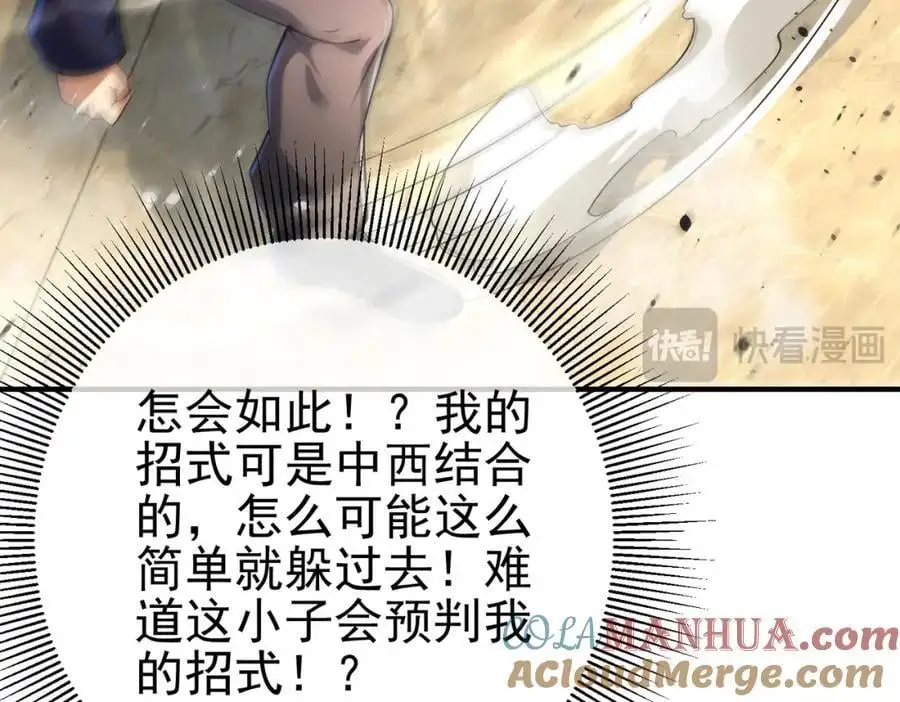 58 赢了！20