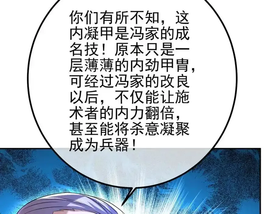 40 首战，冯公！74