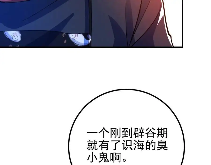 52 风雨欲来183