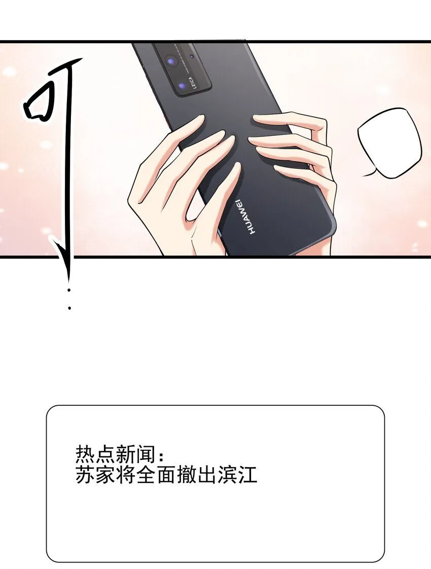 16 鹬蚌相争17