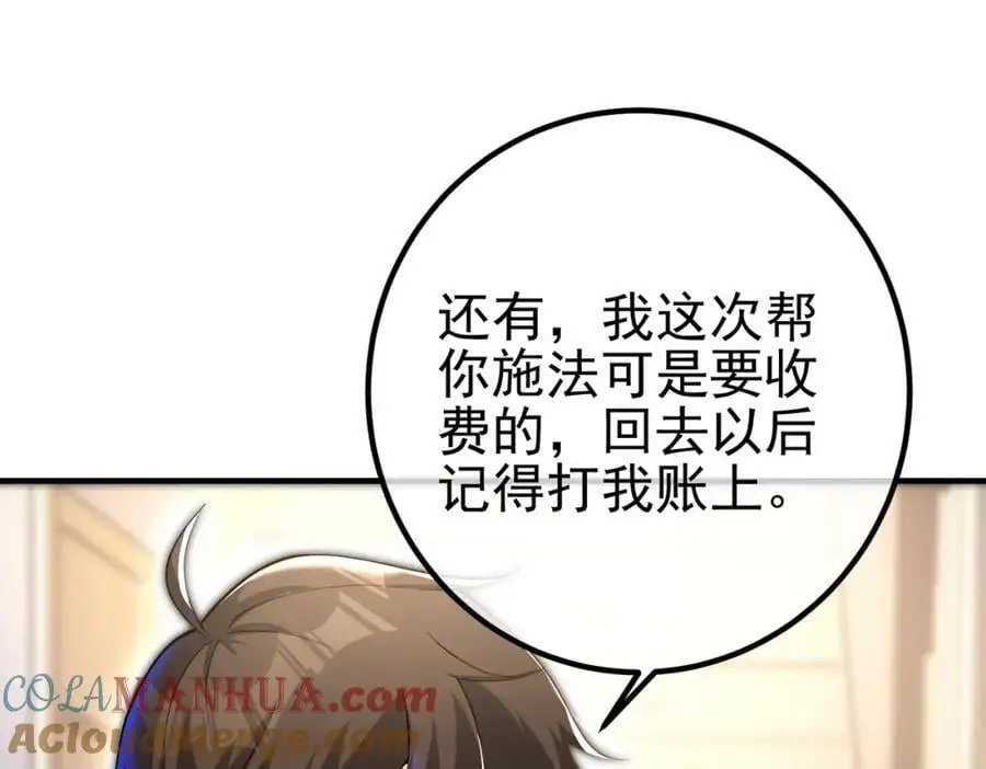 30 交易破裂24