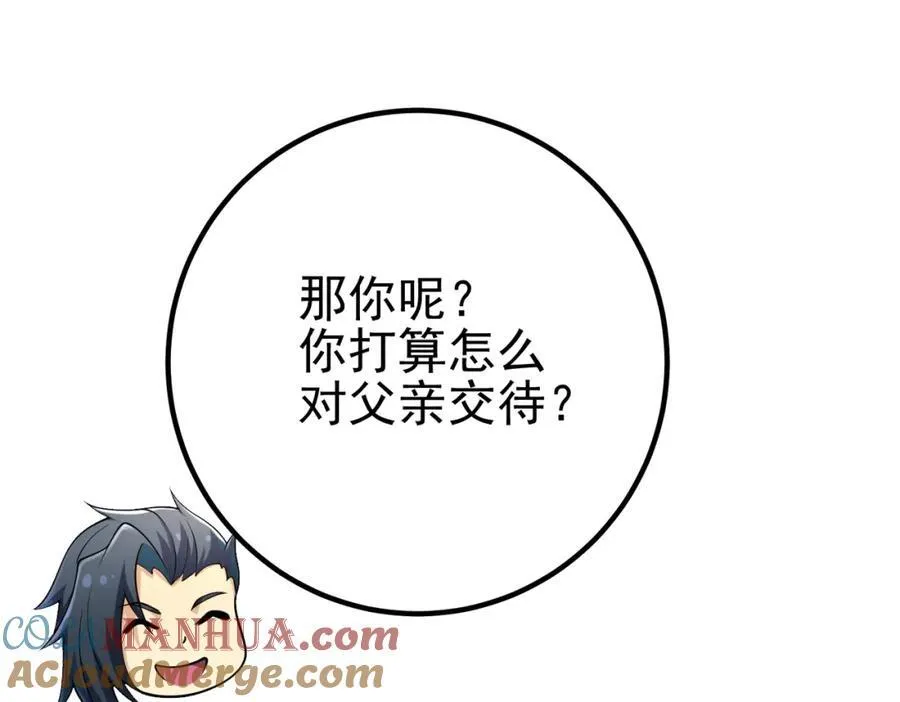 68 雨过天晴168