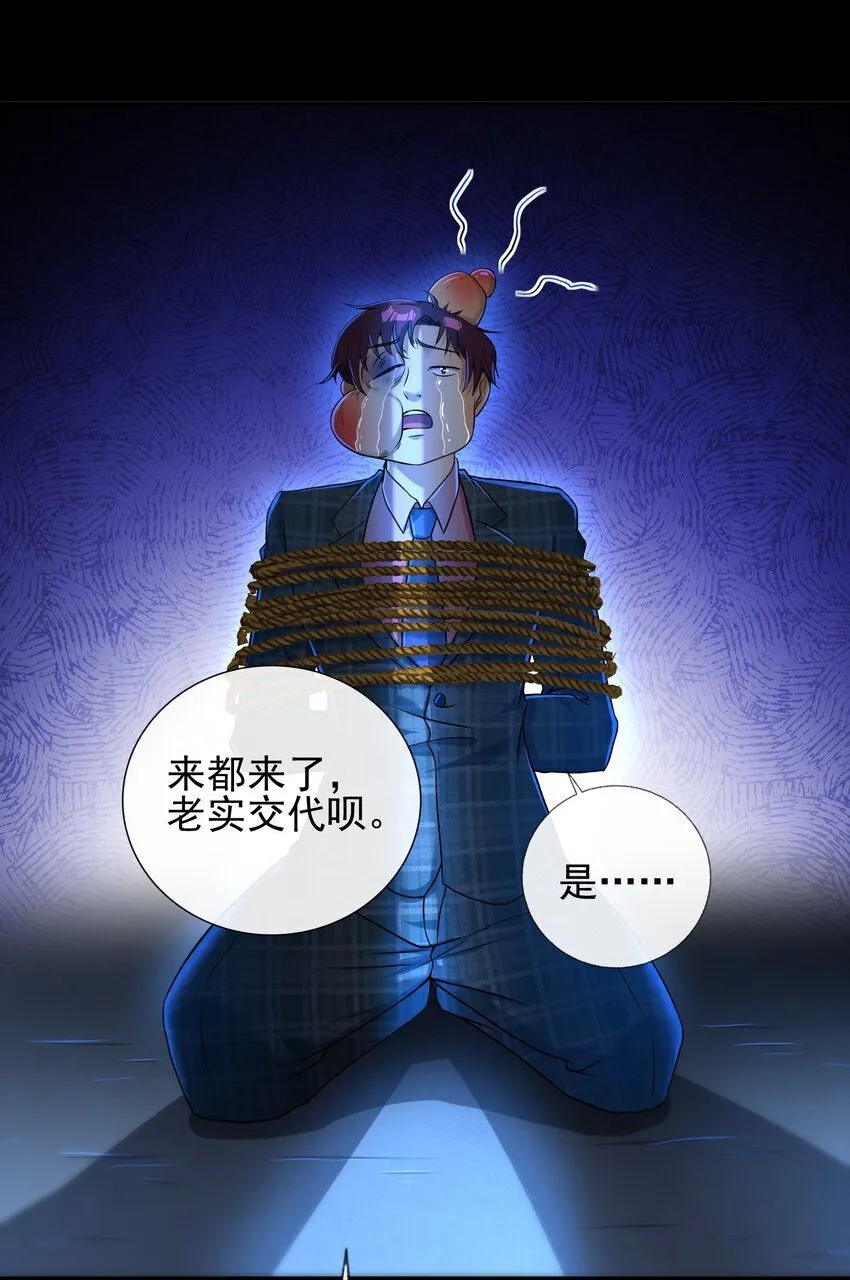 21 计中计12