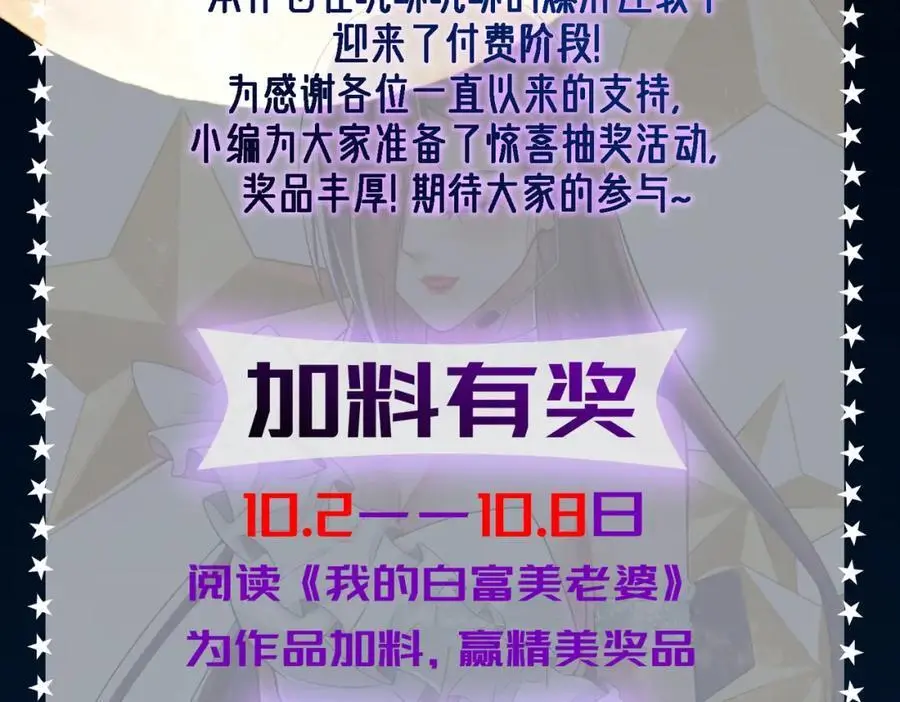 35 众人的决心137