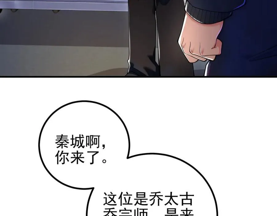 69 三生街82