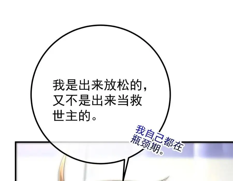 50 神秘的美女77