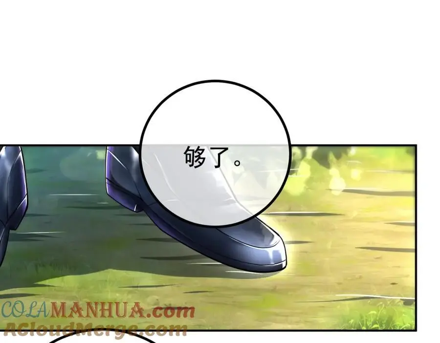 46 龙还是虫112