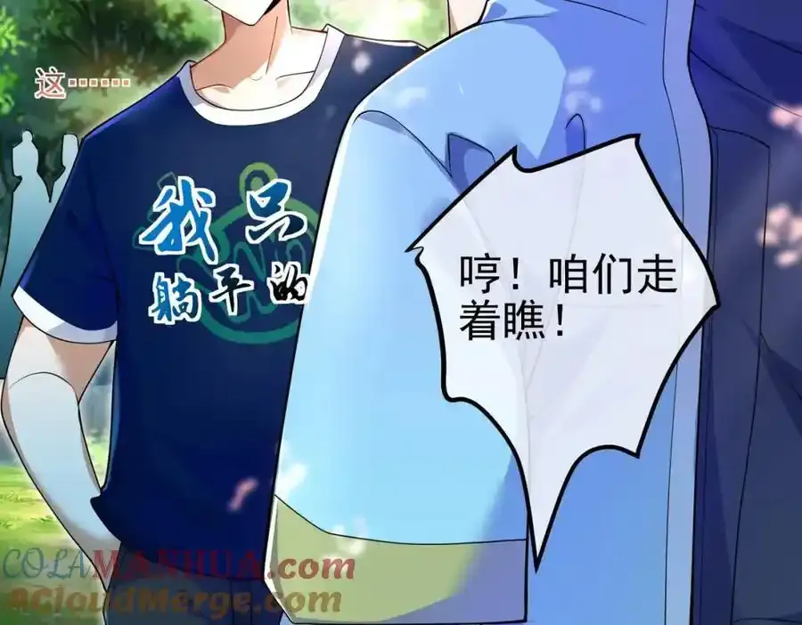 42 药王争夺战（上）—金牌烤鹅68