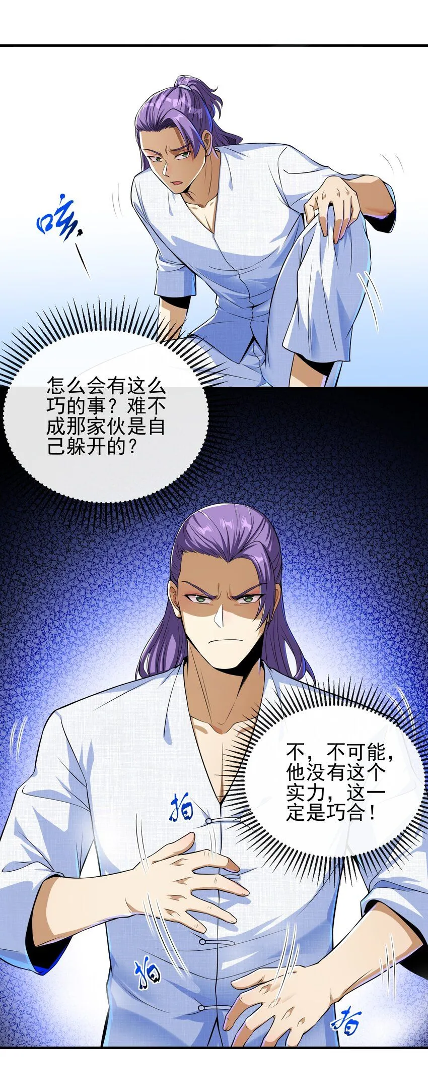 17 暗藏杀机12