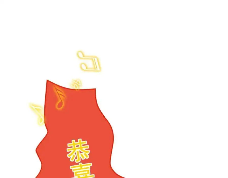 47 苏家的秘密109