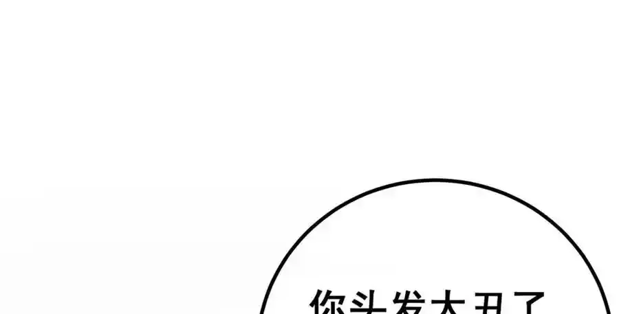 63 有眼不识泰山57