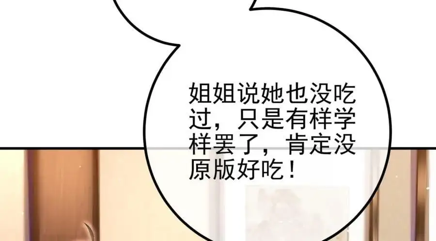 59 快手蝶91