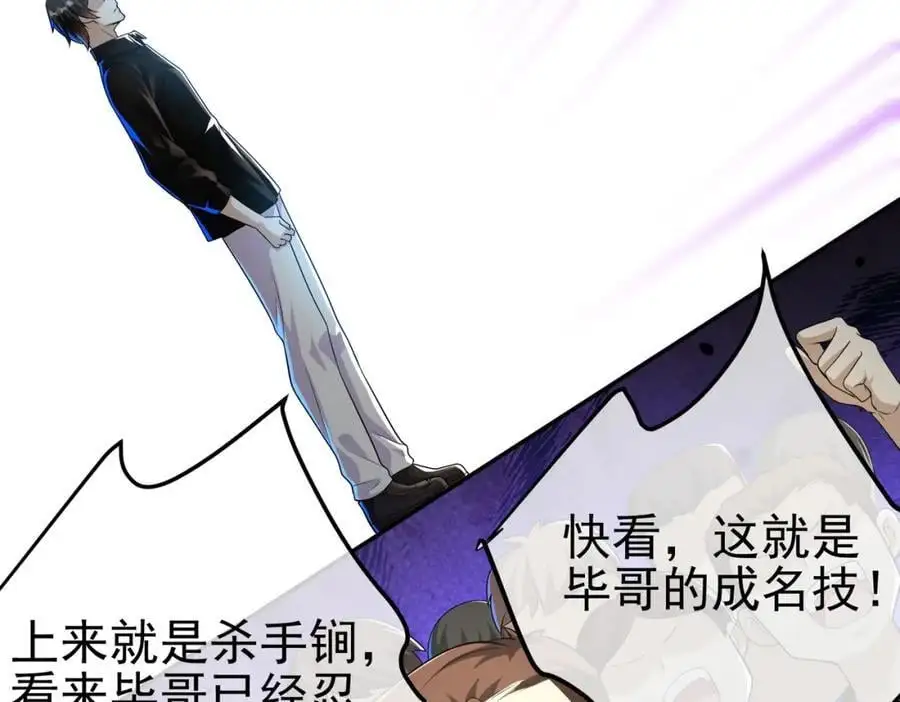 33 生死擂49