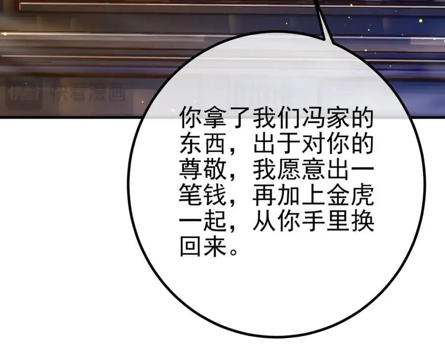 30 交易破裂77