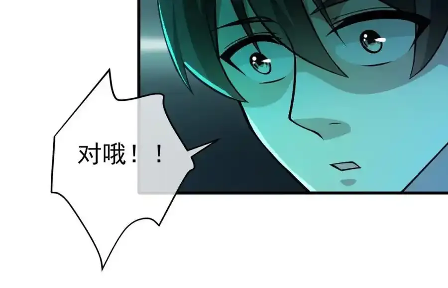 64 不信邪149