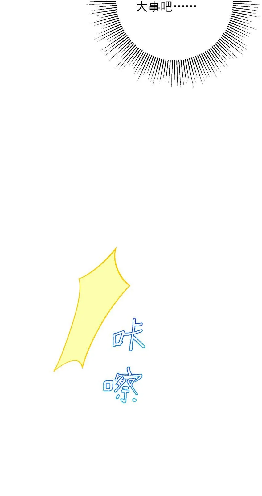 27 吉时已到39