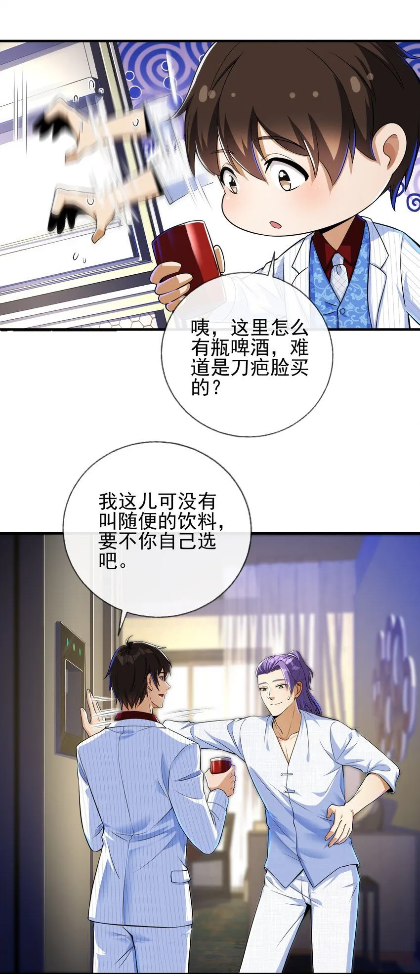 17 暗藏杀机3