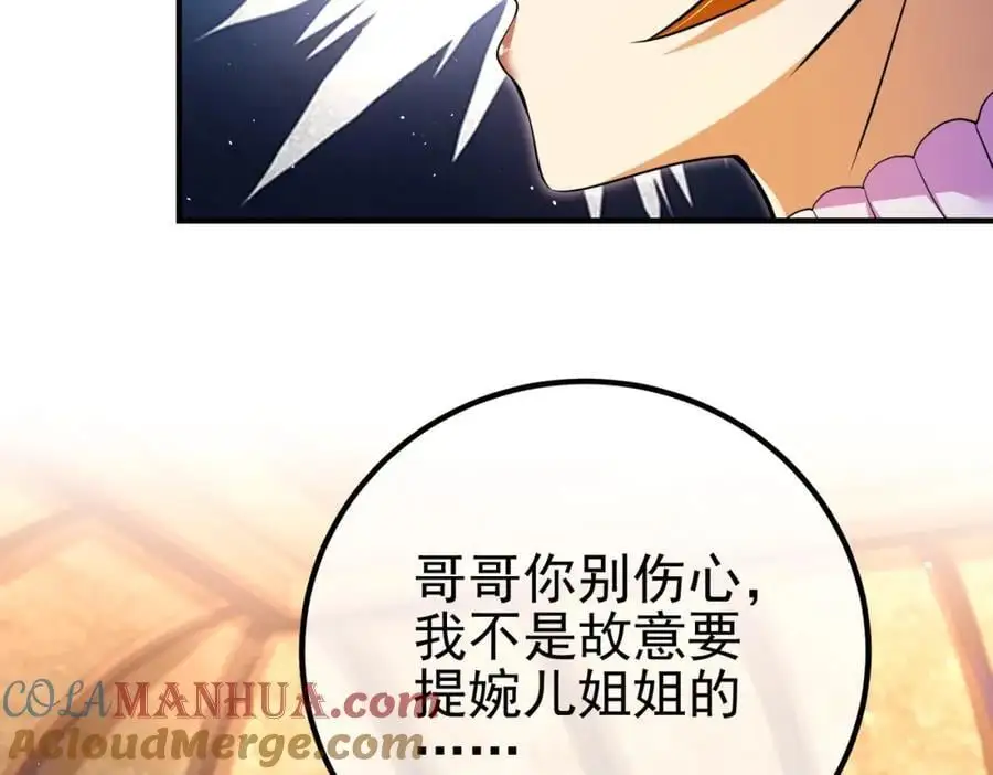 59 快手蝶96