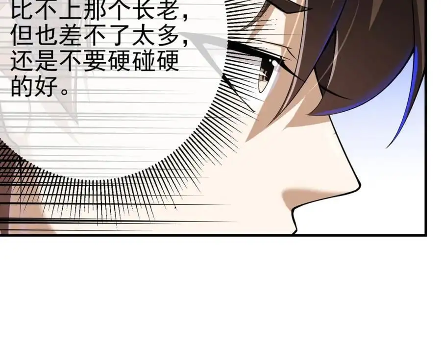 30 交易破裂70