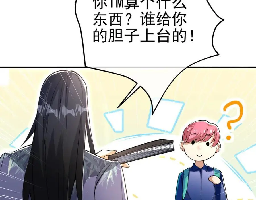 57 秦大师兄139