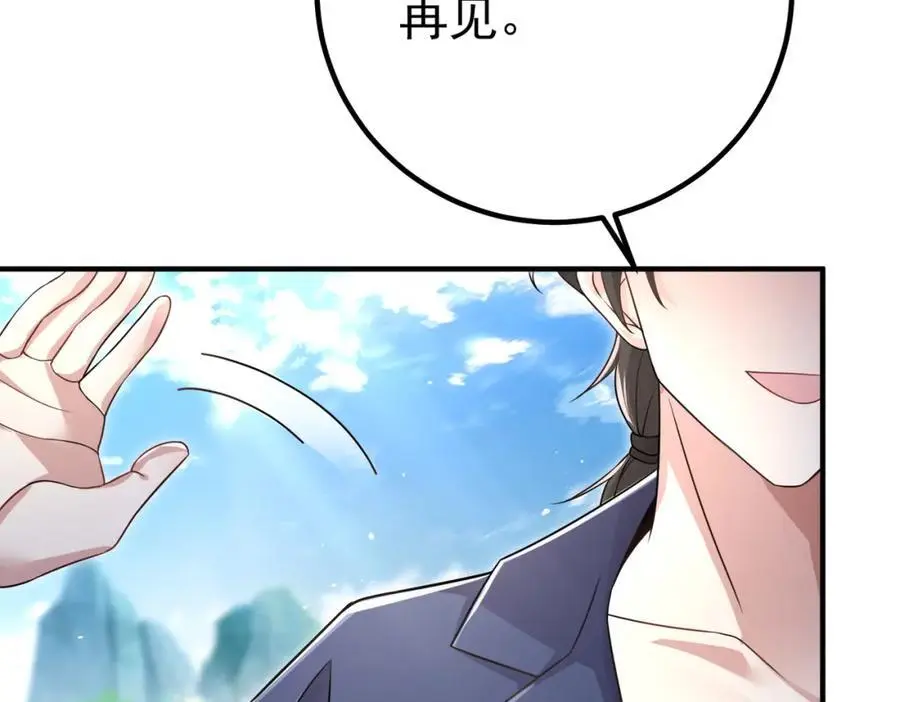 47 苏家的秘密93