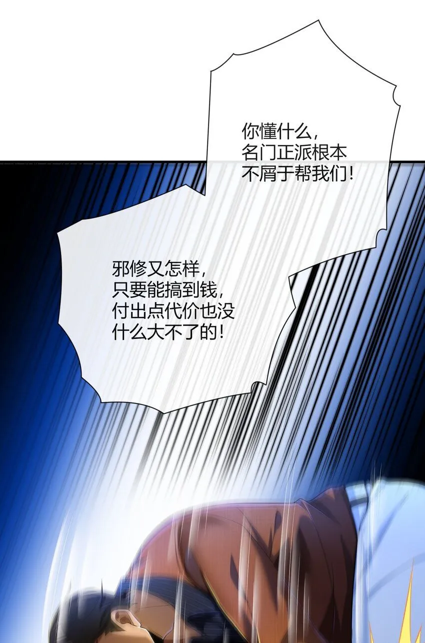 10 玄冥府13
