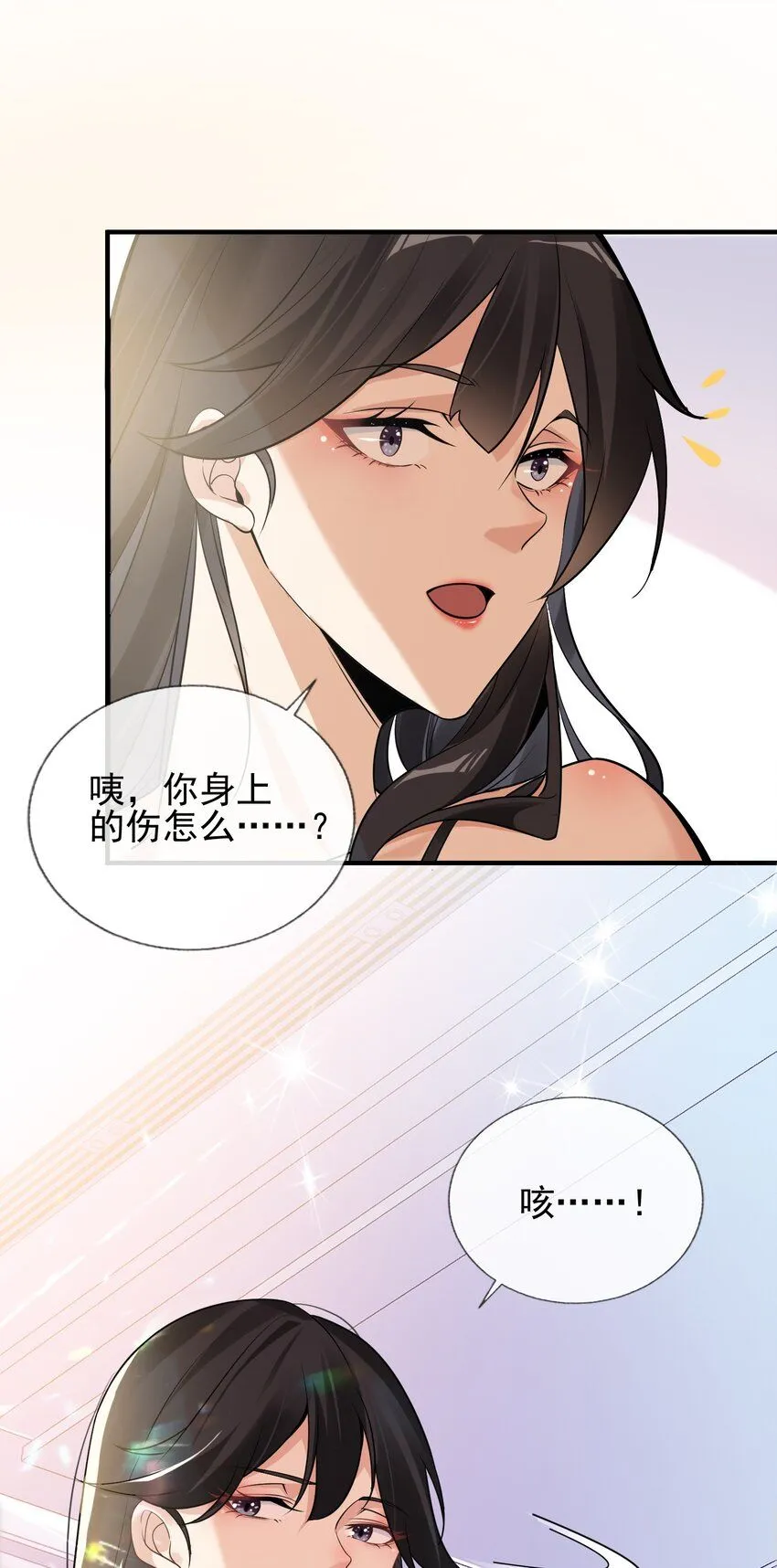 01 龙之子31
