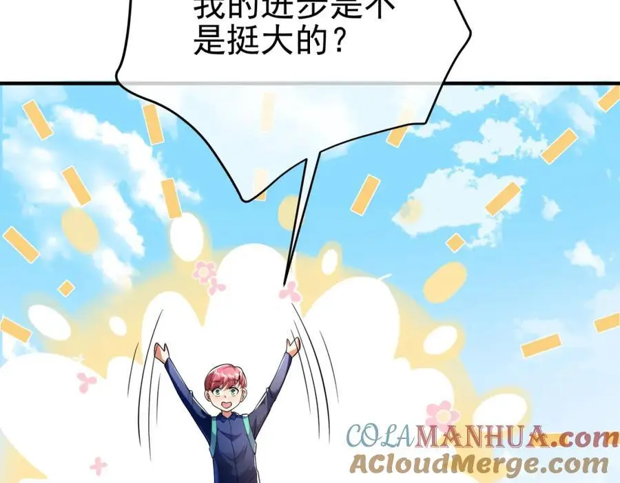 58 赢了！24