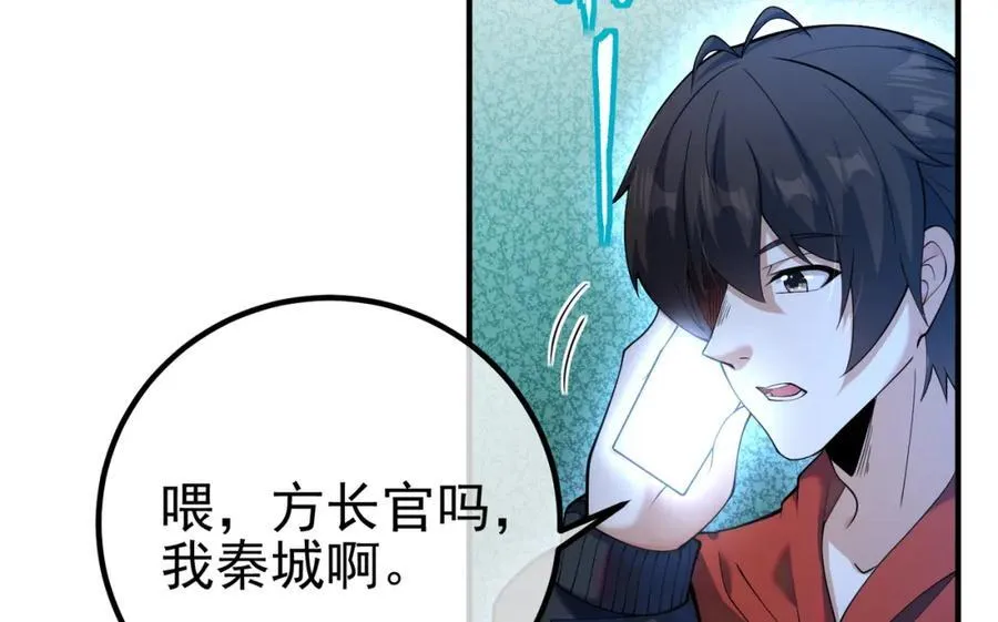 69 三生街23