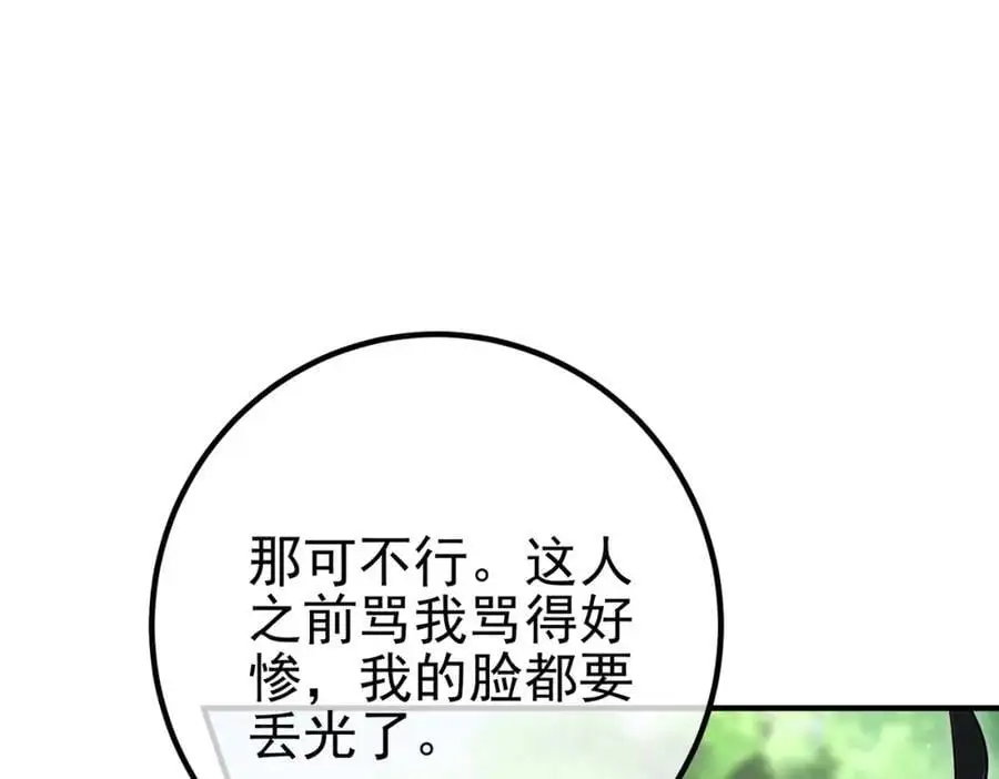 47 苏家的秘密5
