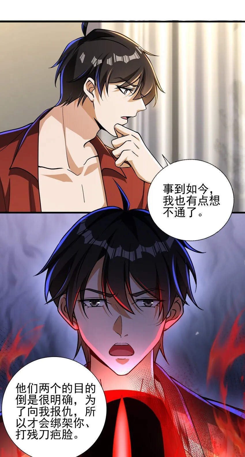 22 至阴之体28