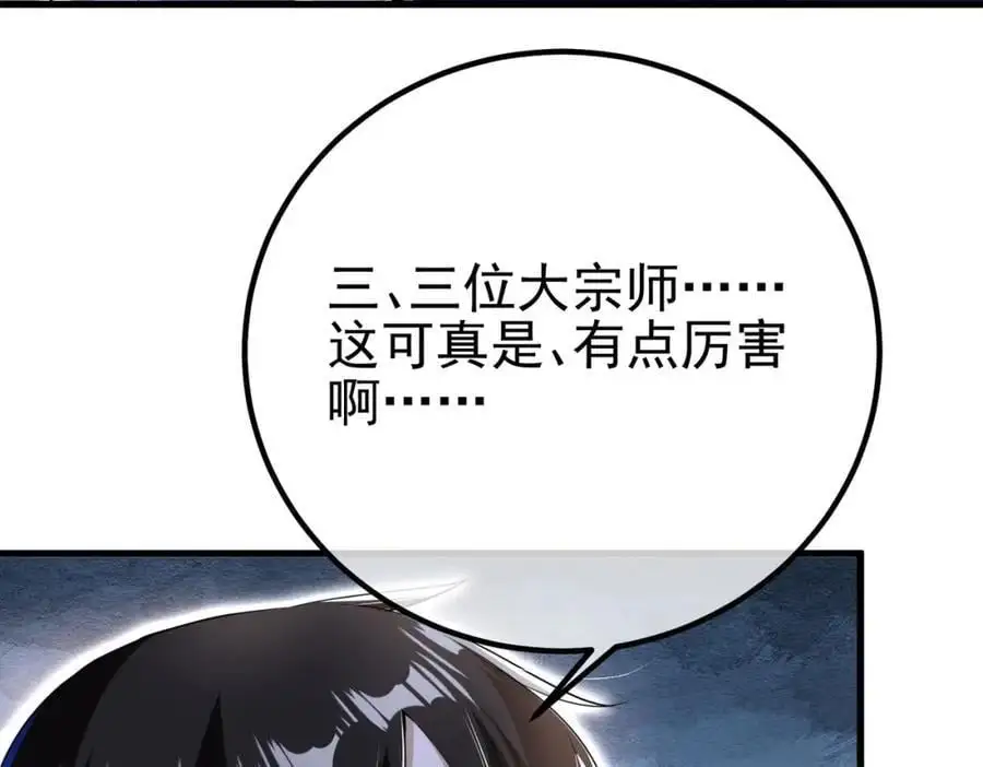 37 神秘老人131