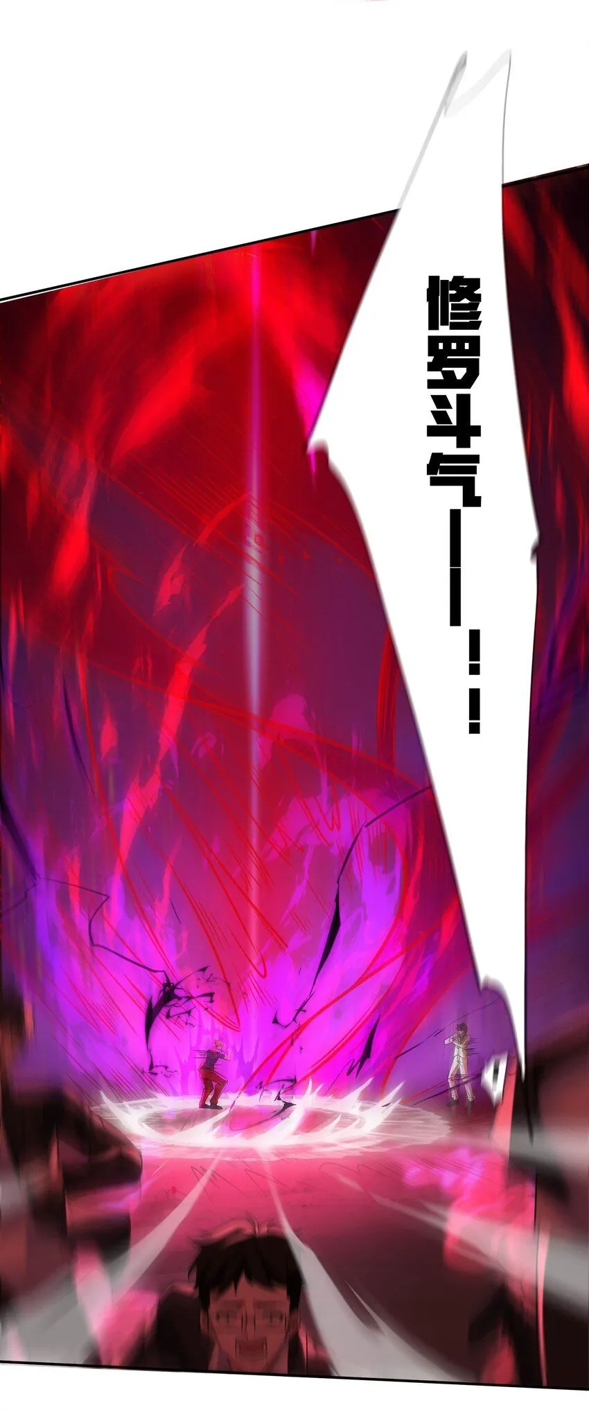 08 黑瘴谜影（中）13