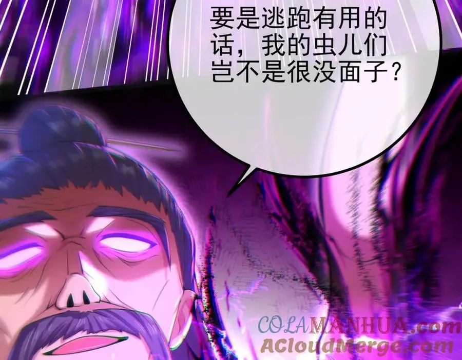 53 骗死人不偿命148
