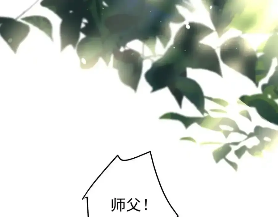 42 药王争夺战（上）—金牌烤鹅78