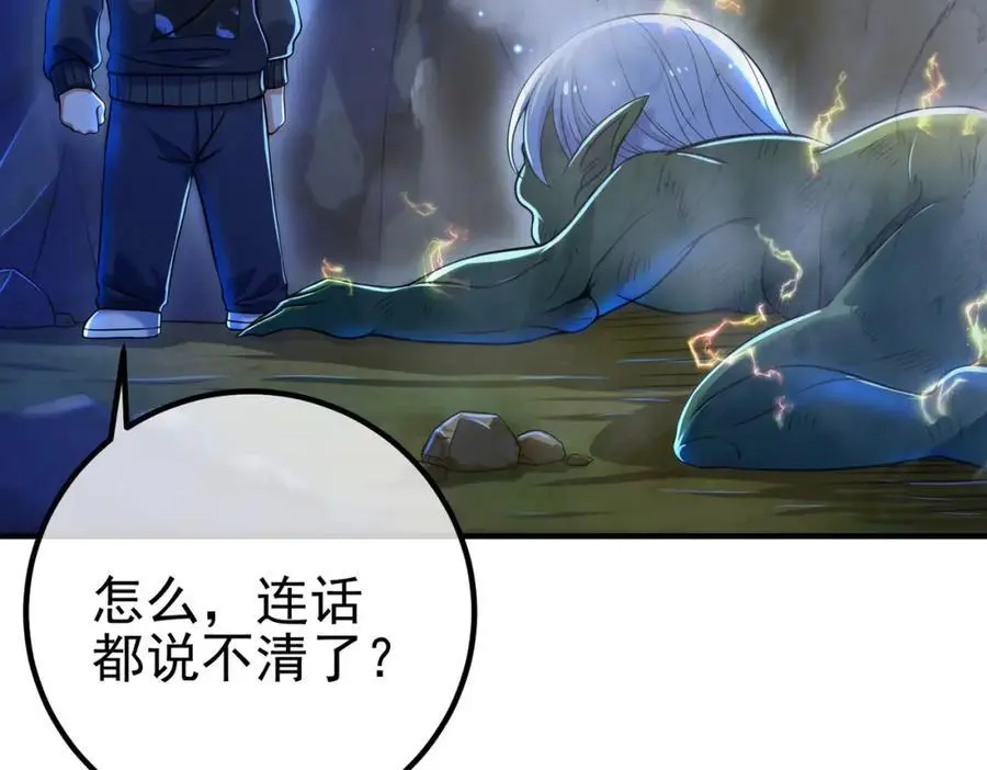 55 救世主138