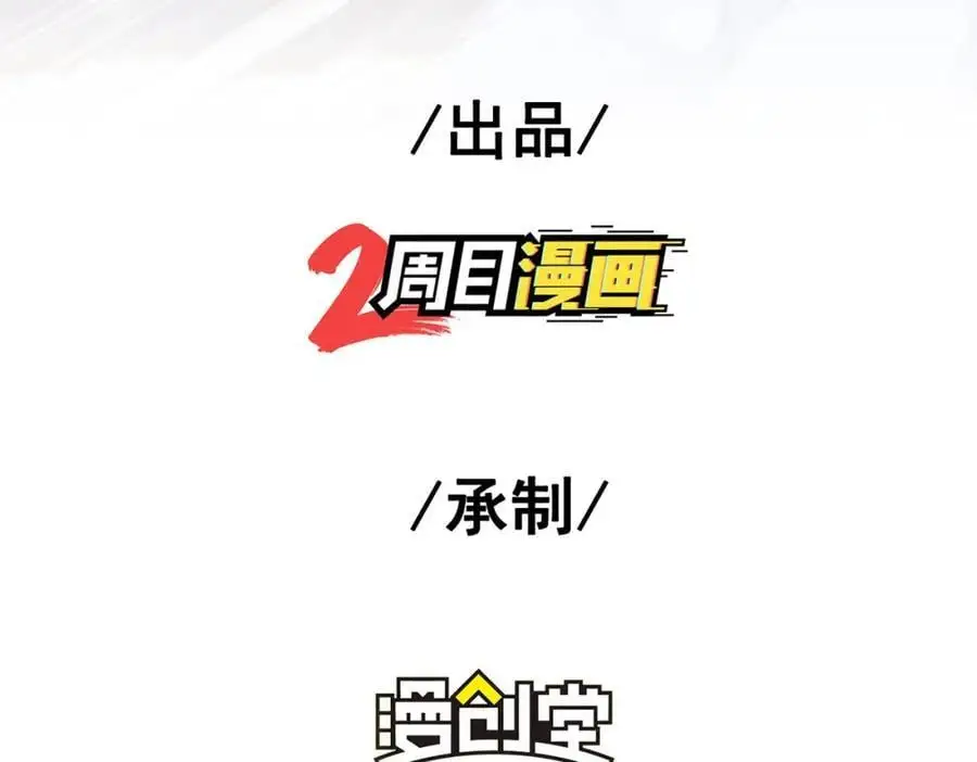 61 一触即发3