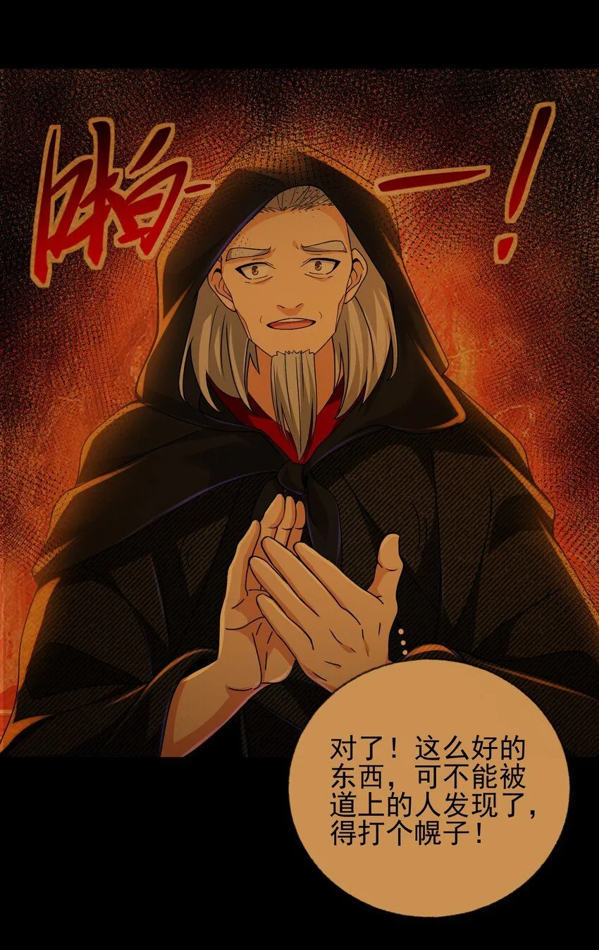 22 至阴之体41