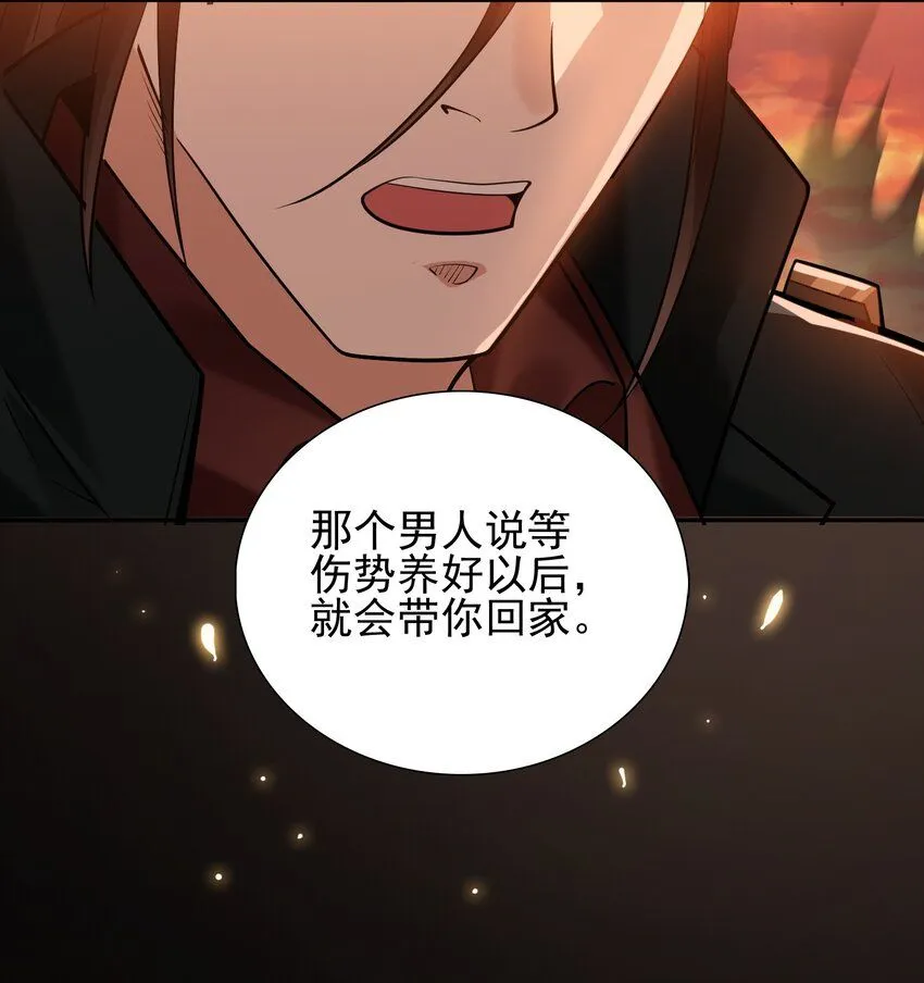 05 人靠衣装马靠鞍15