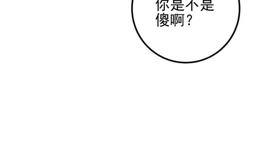 59 快手蝶9