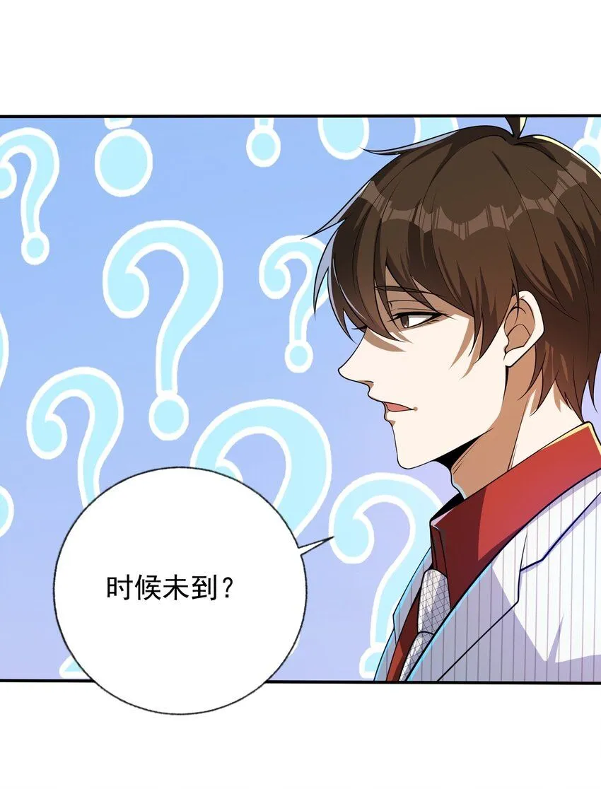 11 你做梦吧12